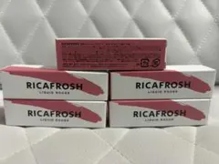 新品未開封　リカフロッシュ RICAFROSH 05 ピーチスキン　５個のサムネイル