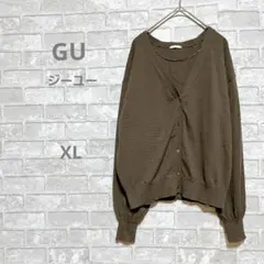 GU ジーユー ボリュームスリーブVネックカーディガン ブラウン 茶色 XL