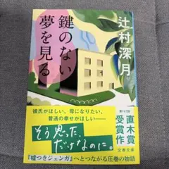 かりんC様 リクエスト 2点 まとめ商品