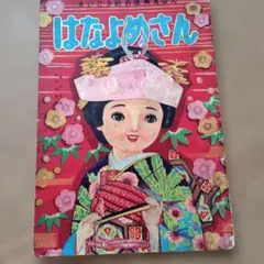 Item thumbnail for item 8502154d-3cdc-4b2d-99a0-87e19083907a