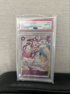 ウタ 英語版PSA10 2023 giftcollection OP01-005 - メルカリ