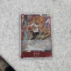 サンジ C ST21-003おまけあり