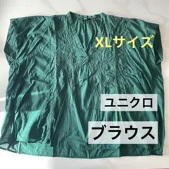 Item thumbnail for item 04272cca-eb42-468e-83ff-ef151e33c276