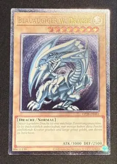青眼の白龍 濃青艶 ドイツ語 EU版 英語版 英語 レリーフ 遊戯王