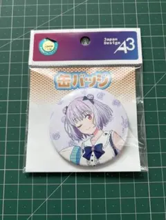 グリッドマン ユニバース ホワイトガーリーver. 缶バッジ 南夢芽 eeo