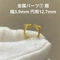 kei様 リクエスト 3点 まとめ商品