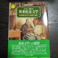 Item thumbnail for item d42b4642-6a98-4120-8b72-de59b225534c