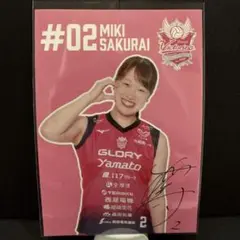 Item thumbnail for item 4c6281c4-1d4b-4f39-9ec5-9e253c50503a