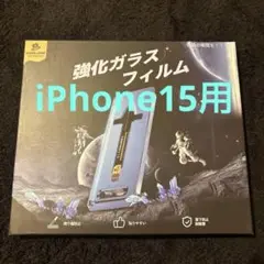 マジックジョン強化ガラスフィルム　「光沢」　1枚