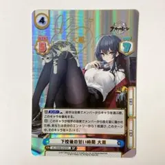 海外限定 ユニオンアリーナ ブルーアーカイブ SR 陸八魔 アル - メルカリ