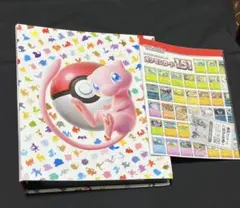 ポケモンカード151 モンスターボール　 sar sr ar マスターボール等