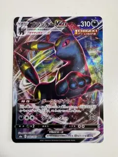 ブラッキーVMAX RRR S8b VMAXクライマックス 101/184