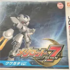 メダロット7 クワガタver.