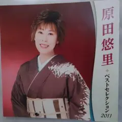 マリリン様 リクエスト 8点 まとめ商品