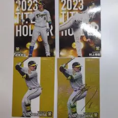 2026カルビープロ野球チップス 第1弾 阪神タイガース4種セット - メルカリ