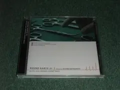 ブラック・ジャック SOUND KARTE SPECIAL / 松本晃彦 美品 - メルカリ