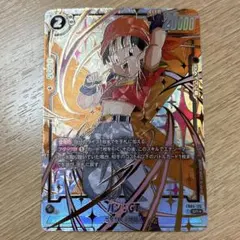 2025年最新】パンgt パラレルの人気アイテム - メルカリ