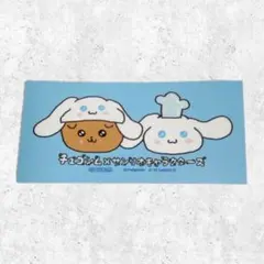 チェゴシム×サンリオキャラクターズ　POP-UP ステッカー　シナモロール