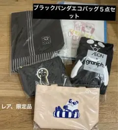 Item thumbnail for item dd1642ae-815d-4f47-8bca-5e1d651bb7e7