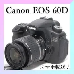 ☆スマホに送れる一眼レフ☆超本格機☆キャノン EOS 60D IS セット