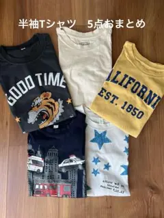 西松屋　半袖Tシャツ　5点おまとめ