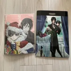 黒執事 クリアポスター 枢やな ポスター シエル 葬儀屋 セバスチャン 