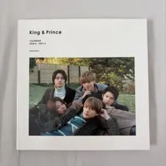 King & Prince カレンダー 2020-2021