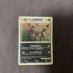 ブラッキー よみがえる伝説 037/080超美品 うずまきホロ 十字ホロ