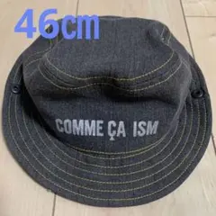 コムサイズム　帽子　ハット　46㎝
