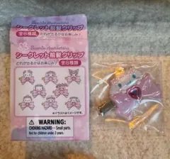 さくらデザインシリーズ シークレット前髪クリップ シナモン シナモロール　リボン