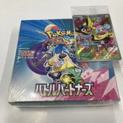 ポケモンカード　バトルパートナーズ　1BOX+ プロモカード