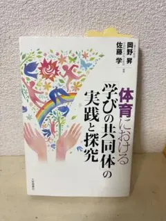 Item thumbnail for item 83a5c1aa-d56a-4fde-b1c0-fd5ee0eac4b7