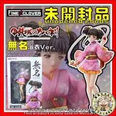 2026年最新】甲鉄城のカバネリ 無名 フィギュアの人気アイテム - メルカリ
