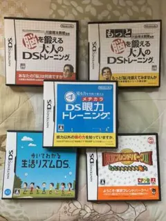 任天堂DSのソフト