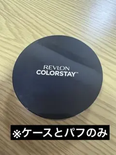 レブロン　クッションファンデーション　ケース＆パフのサムネイル