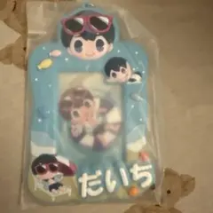 M!LK塩﨑太智 24th birthdayグッズ ぷっくりんちょトレカケース - メルカリ