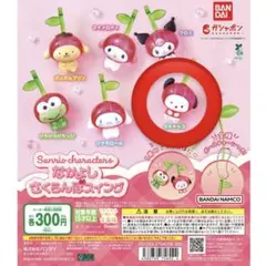 すてぃっち プロフ必読 即購入◎様 リクエスト 2点 まとめ商品