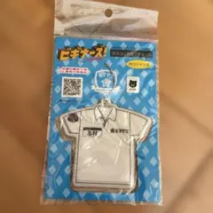 ビギナーズ ポロシャツ型のマスコットタグチェーン 藤ヶ谷太輔