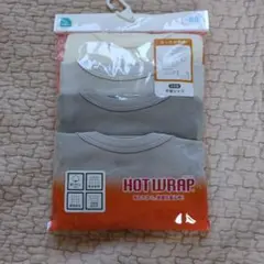 HOT WRAP ベビー肌着 80サイズ 4枚セット 綿100