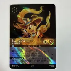 2026年最新】ミニーマウス エンチャンテッドの人気アイテム - メルカリ