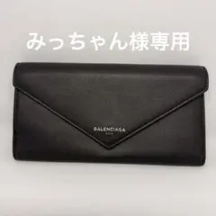 Item thumbnail for item 02c4a391-eafc-4b09-88fc-139bfff56b63