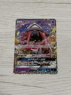 Item thumbnail for item f065300b-5c00-4ebe-8aa5-a85ae4d06486