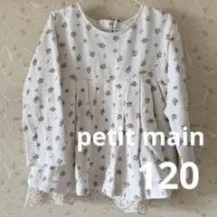 petit main 小花柄 ペプラムトップス 120
