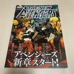 2026年最新】ヴィレッジブックス アメコミの人気アイテム - メルカリ
