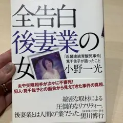 Item thumbnail for item 06eaee1f-94f8-4778-84e7-2eb3fee8e2e4