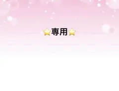 感謝価格　柄厳選　ユキエモン　持ち手あり16cmファスナーポーチ　ハンドメイド