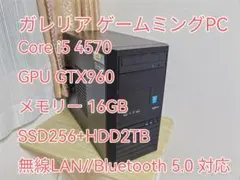ガレリア Core i5 4570 GTX 960 Windows 11