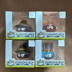 ドラゴンクエスト スライム フィギュア 4体セット