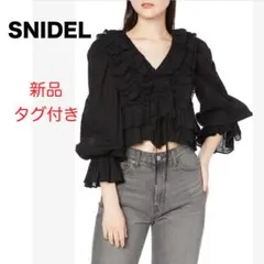 SNIDEL ニットドッキングパフスリブラウス SNIDEL（スナイデル）の「ニットドッキングパフスリブラウス（ベスト