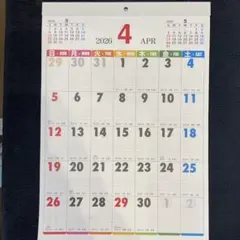 A3/シンプル/六曜/大きい/2026/令和8年/壁掛け/見やすい/カレンダー